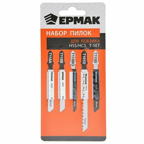 Пилки для эл лобзика ермак набор Дерево металл пластик HSSHCS 5шт T-SET 278₽