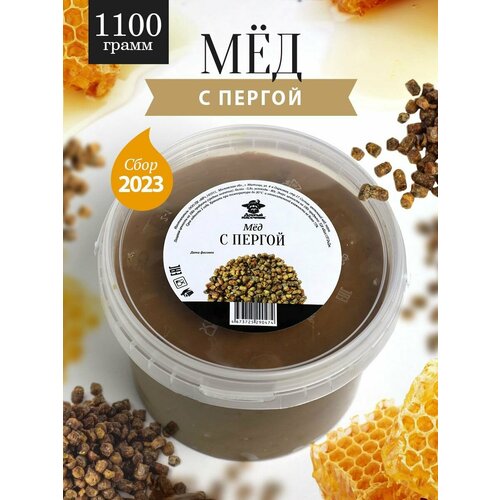 Мед с пергой 1100 г, мед с добавками, натуральный мед, Добрый пасечник