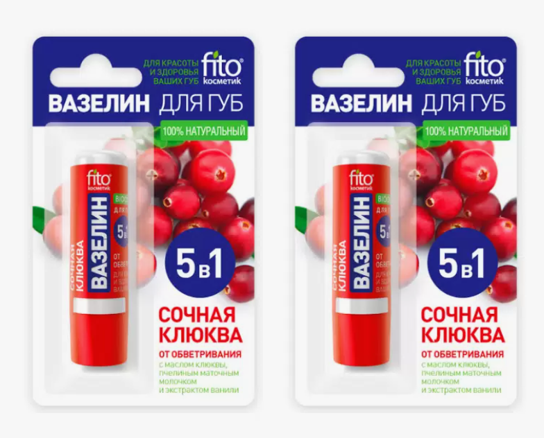 Вазелин для губ Фито Косметик сочная клюква от обветривания 4,5 г, 2 шт.