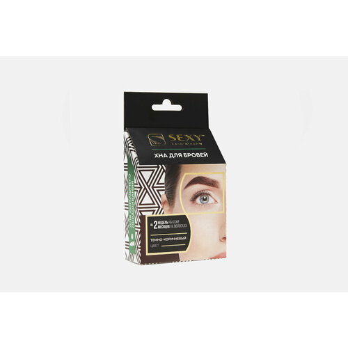 Хна для бровей (5 капсул) sexy brow henna хна для бровей во флаконе brow henna n 210 янтарный концентрат 10 мл