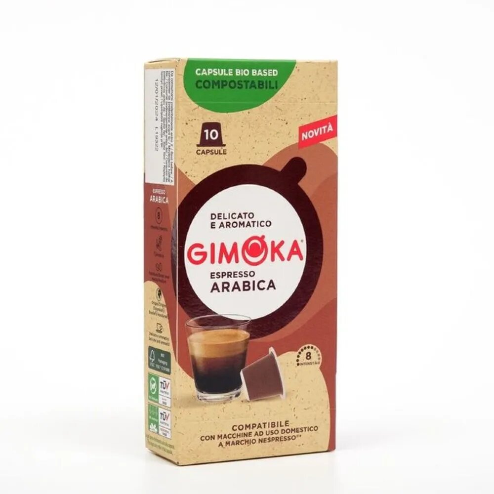 Кофе в капсулах Gimoka Arabica, интенсивность 8, 10 кап. в уп.