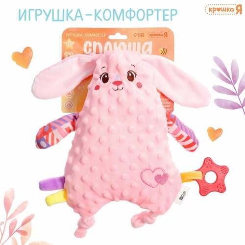 Комфортер для новородженных Зайчик Сплюша с прорезывателем 1087₽