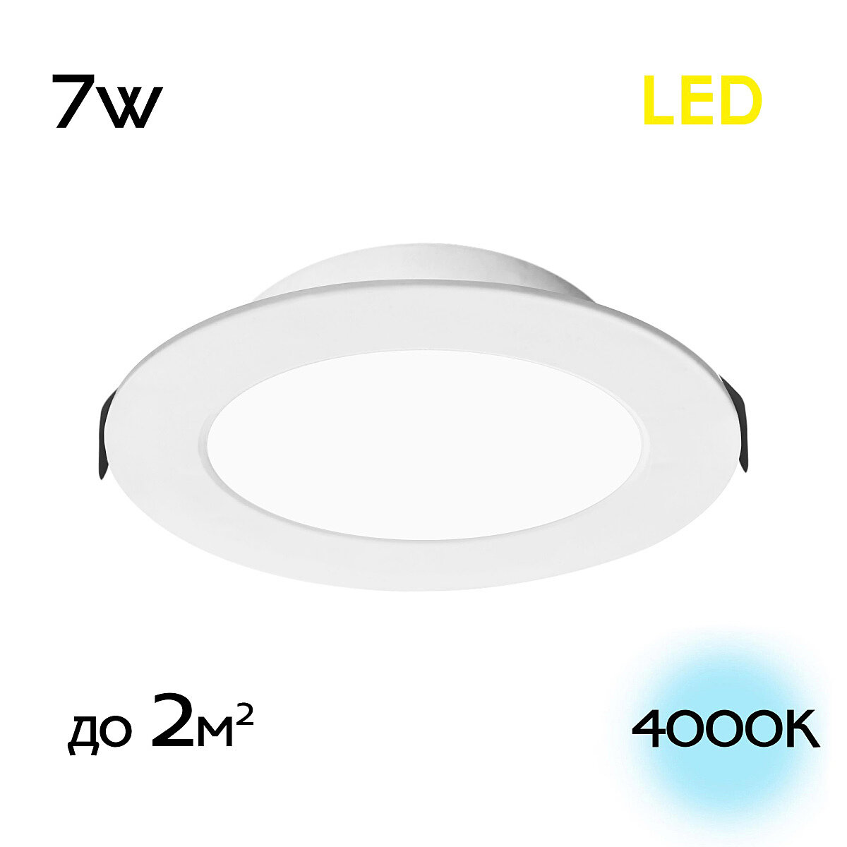 Встраиваемый светильник Citilux Галс CLD5507N, Белый, LED 7