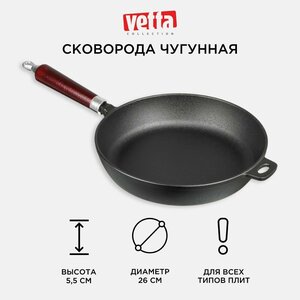 VETTA Сковорода чугун, d26х5,5см, деревянная ручка