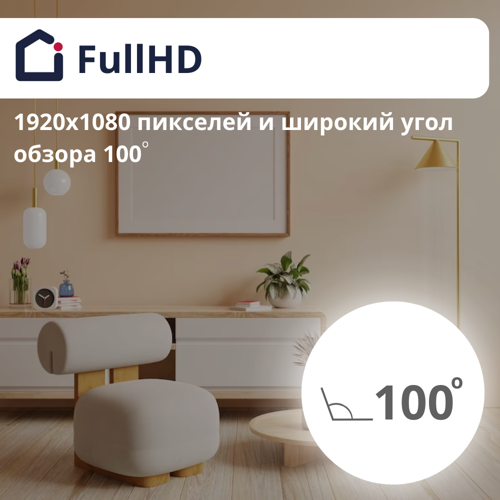 Беспроводная IP WiFi Камера видеонаблюдения iFEEL фиксированная - фото №8