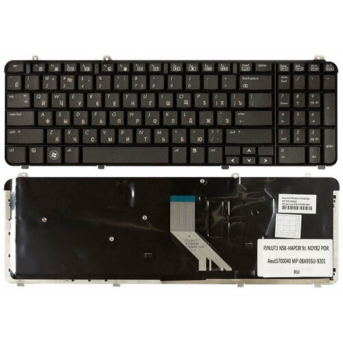 Клавиатура для HP 570228-251 матовая черная