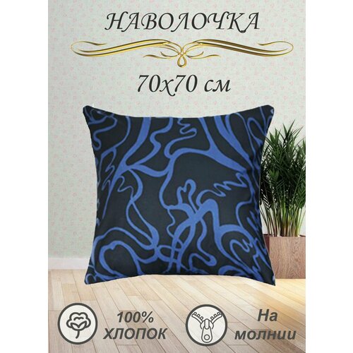 черный, черный, синий