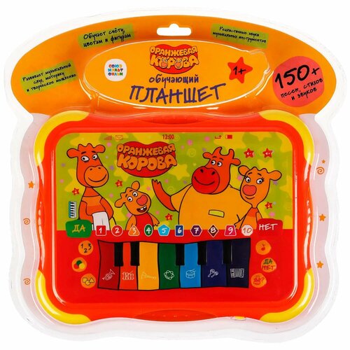 Игрушка Умка Оранжевая корова Планшет 329230 развивающая игрушка умка оранжевая корова ht830 r21 зелeный