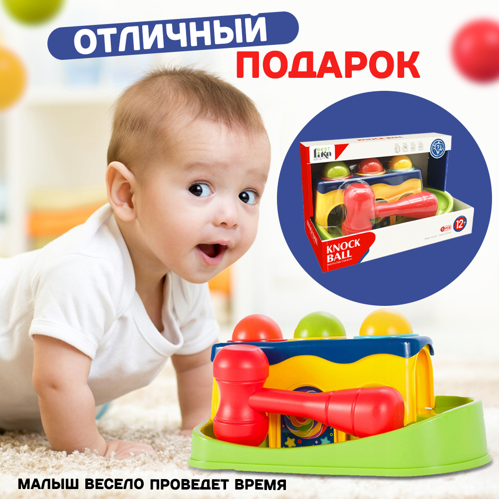 Развивающий игровой центр стучалка с молотком