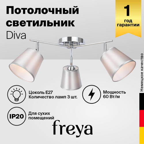 Потолочный светильник Freya FR5145CL-03CH