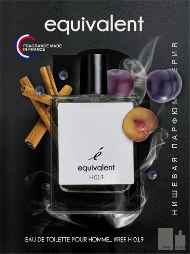 Изображение товара Туалетная вода мужская EQUIVALENT H019 селективный парфюм для мужчин 100 мл.
