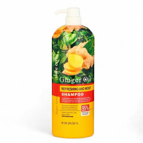 Шампунь для волос с аргановым маслом и экстрактом имбиря, освежающий и увлажняющий, 1000 мл 10408215 .
