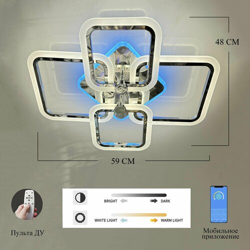 Светодиодная люстра потолочный светильник люстра LED LOGO LIGHTING L205-22 5000₽