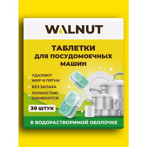 Таблетки для посудомоечной машины 302₽