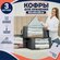 Кофр для хранения вещей Formula Tepla, органайзер для одежды, на ...
