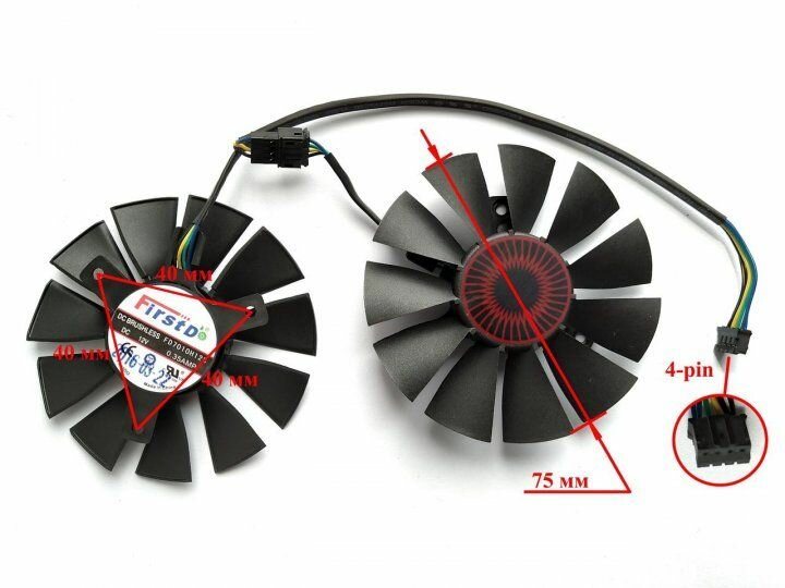 Вентиляторы для Asus Strix GTX1060 370 GTX960 GTX950