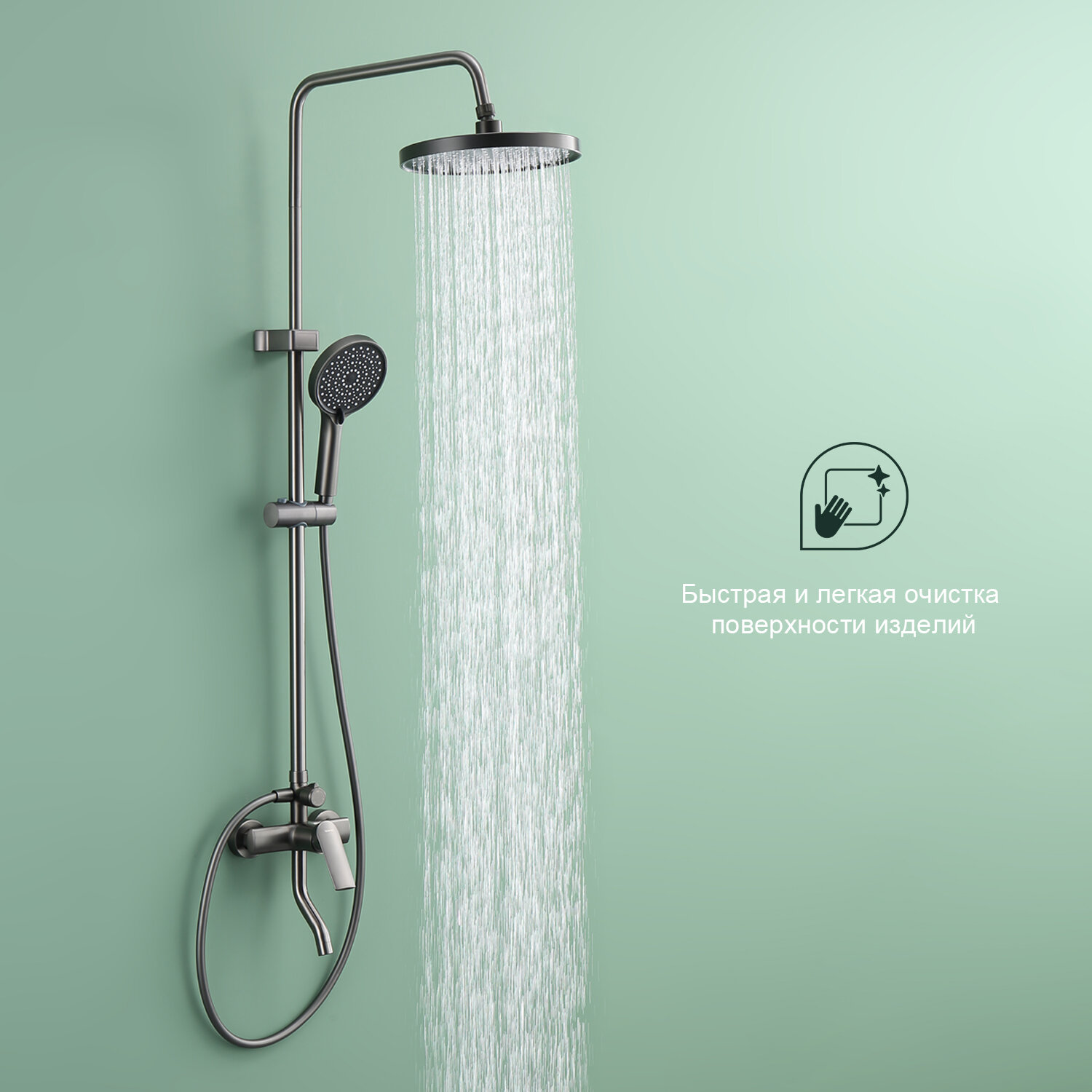 Душевая система со смесителем и тропическим душем Splenka S50.24.09, графит — фото 1