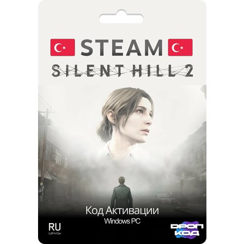 Silent Hill 2 Цифровая версия регион Турция 5990₽