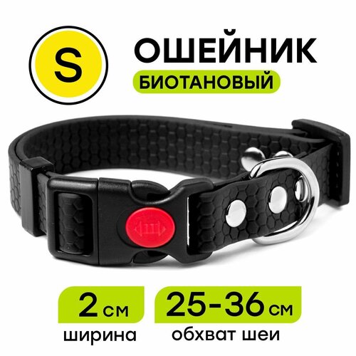 Ошейник из биотана 25-36 см (S), 20 мм, Woofy "Geksa" водостойкий, черный