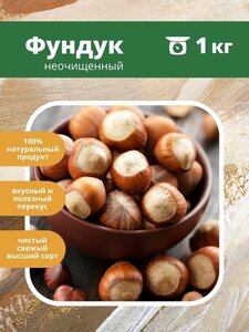 Основная фотография от вендора