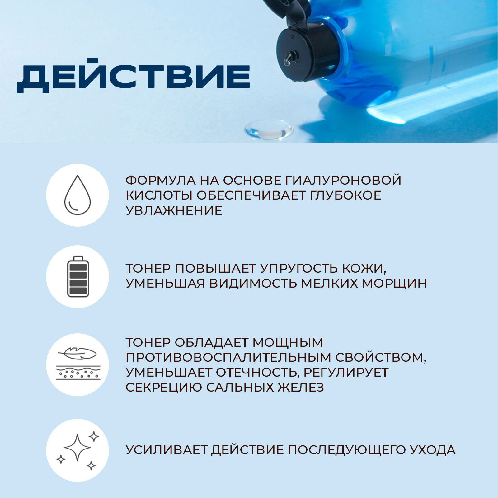 JMsolution Увлажняющий тонер для лица с гиалуроновыми кислотами WATER LUMINOUS S.O.S RINGER TONER XL, 600 мл — фото 1