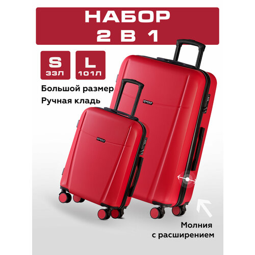 фото Комплект чемоданов bonle, 2 шт., 101 л, размер s/l, красный