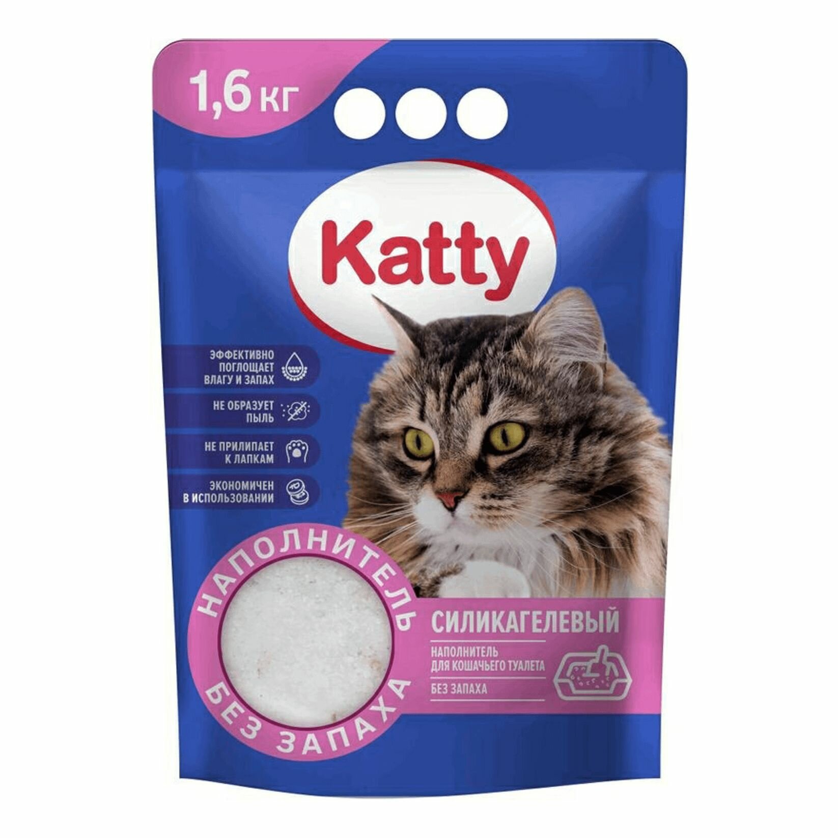 Наполнитель Katty для кошачьего туалета силикагелевый 1,6 кг