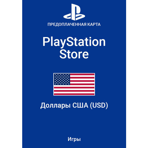 Подарочная карта PlayStation Store США 10 USD 227900₽