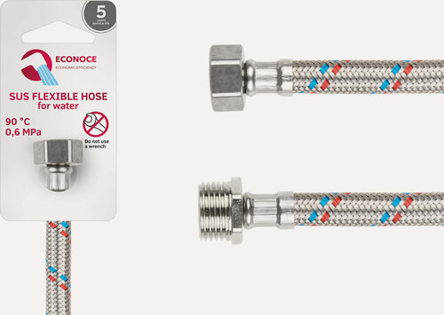 Изображение товара Гибкая подводка для воды гайка 1/2" - штуцер 1/2" ECONOCE 120 см (EC021120)