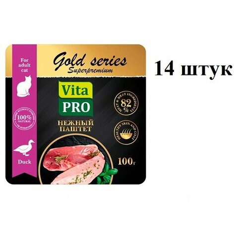 Корм для кошек Vita PRO GOLD series Superpremium с уткой, полнорационный консервированный, 100 г, 14 шт