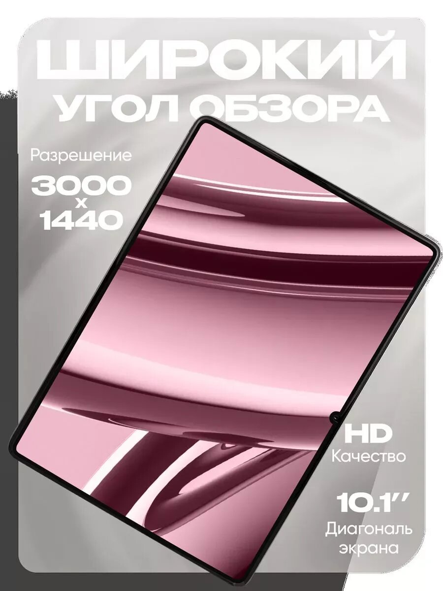 Планшет aksus a10 pro детский для учебы с клавиатурой — фото 1
