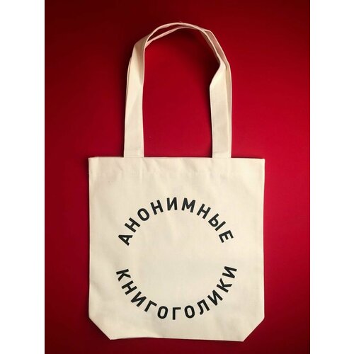 Сумка шоппер Подписные издания бежевая sandstone 782₽