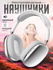 Беспроводные наушники накладные большие игровые для компьютера P9...