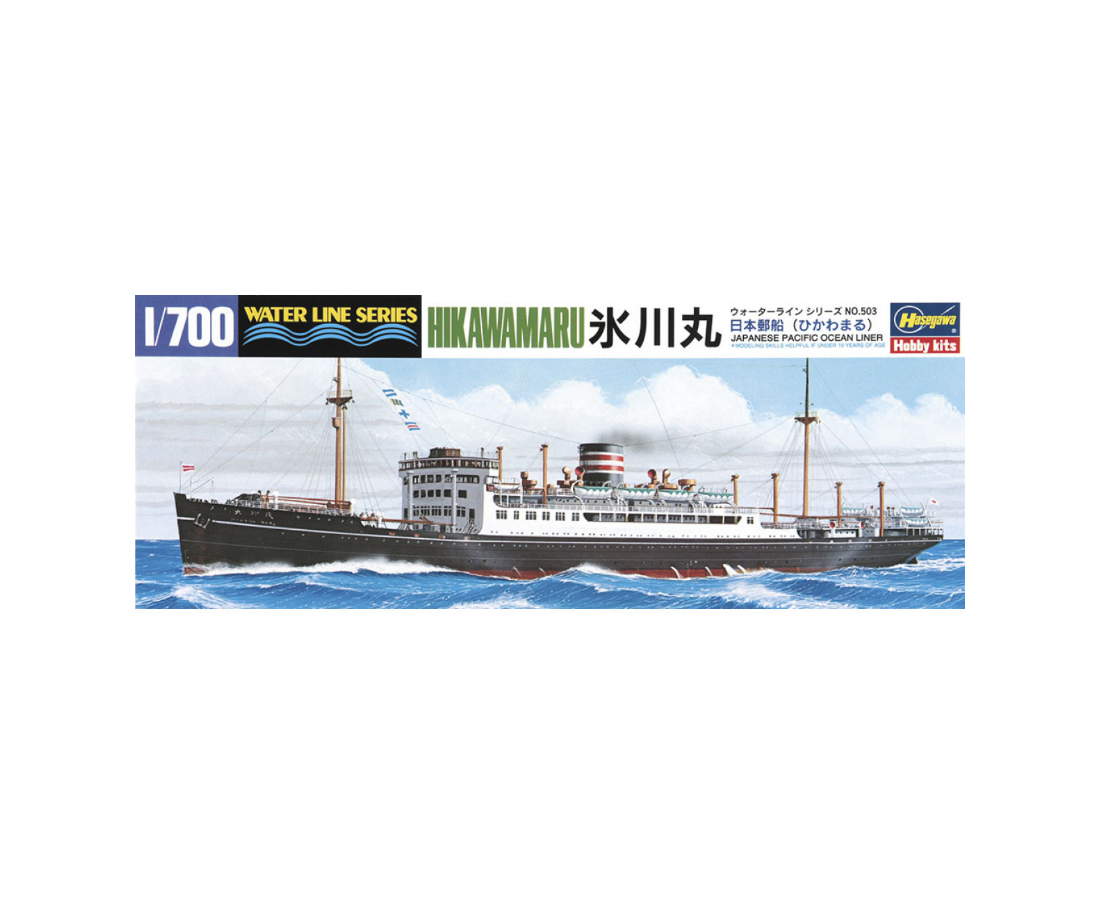 Японский океанский лайнер IJN OCEAN LINER HIKAWAMARU 49503