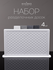 Набор разделочных досок "KOSINKA" на подставке 32 х 20 х 0,5 см, ...