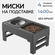 Миска для медленного поедания корма для собак на подставке с регу...