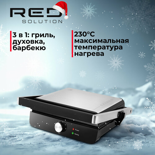 Гриль RED SOLUTION SteakPRO RGM-M815 черный, серебристый, серый