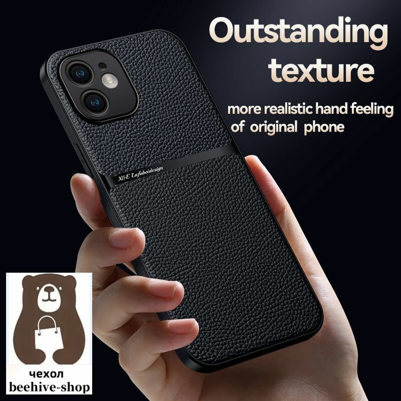 Чехол на Apple iPhone 12 Pro Max (айфон 12 про макс) Кожа, Высококачественная кожа — фото 1