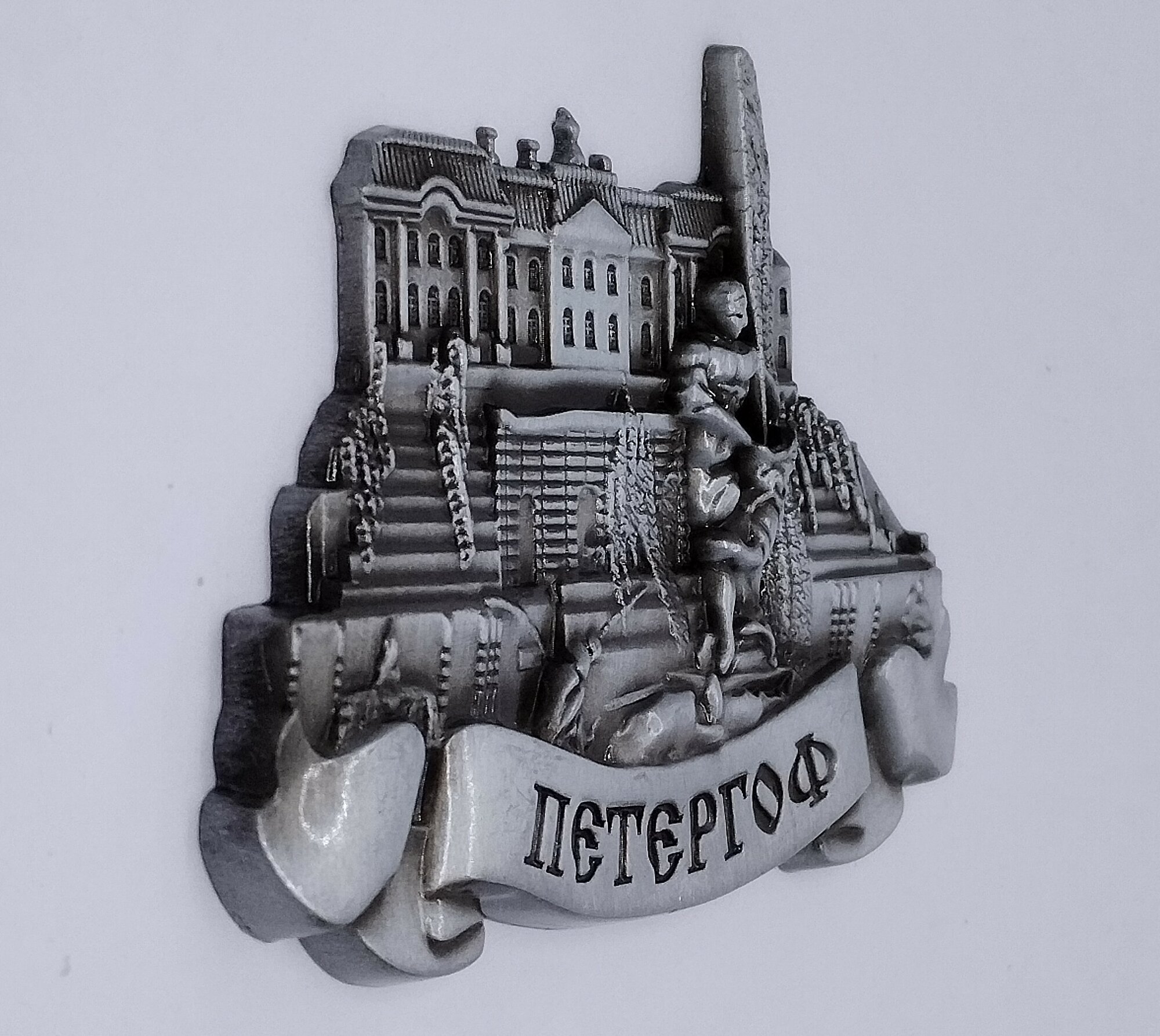 Магнит металл рельефный "петергоф", серебро — фото 1