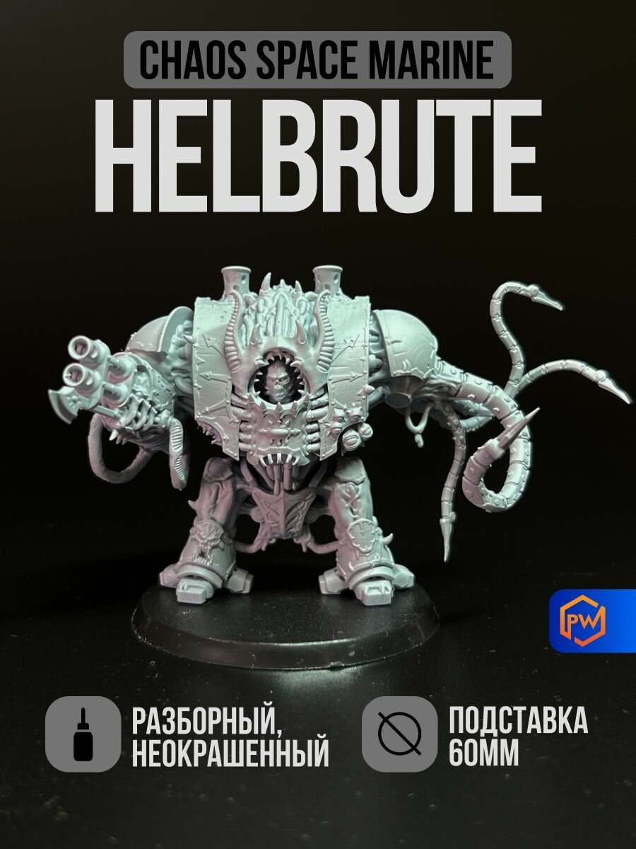 Warhammer 40000 Хелбрут Космодесанта Хаоса / Chaos Space Marine Helbrute / Набор миниатюр для настольной игры