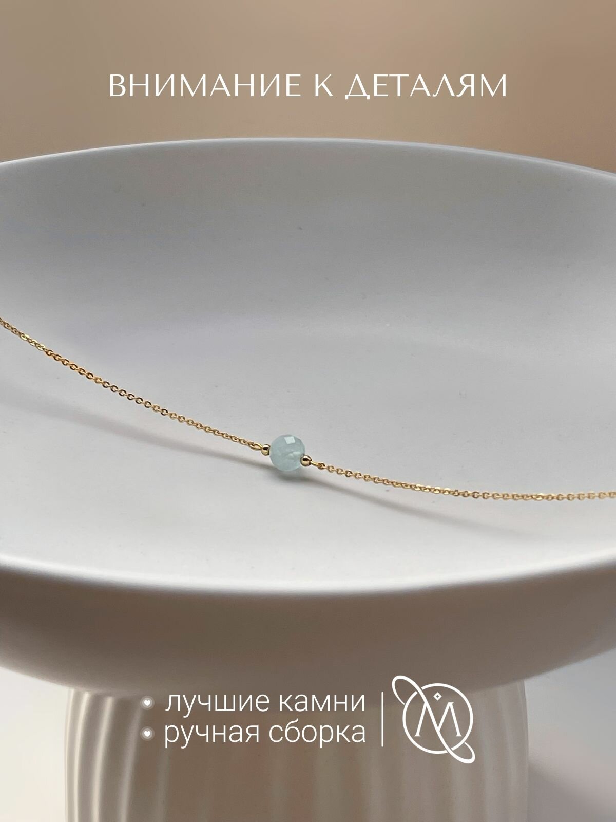 Колье OM Gemstone Workshop, аквамарин, длина 39 см, голубой, золотой — фото 1