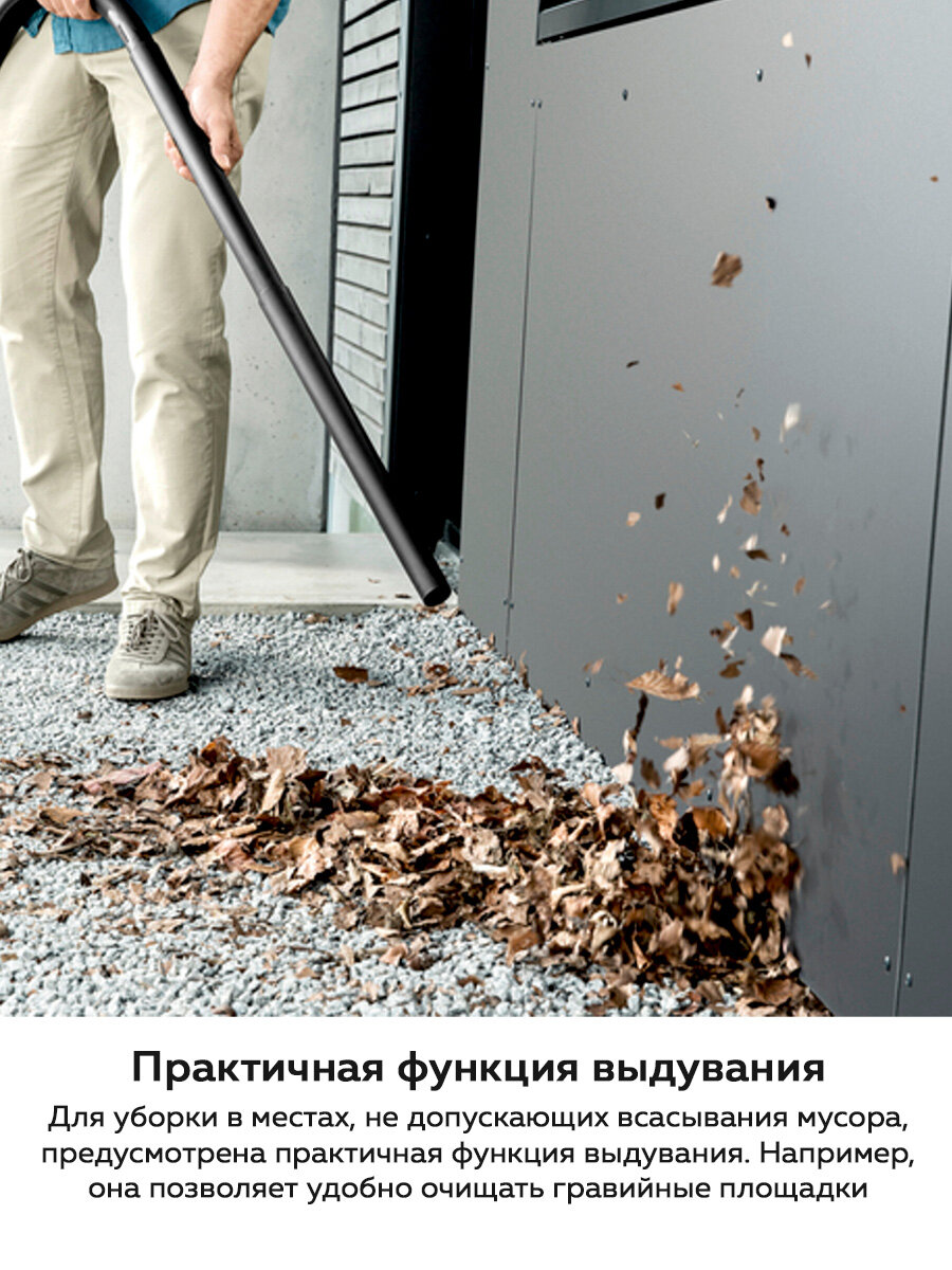 Пылесос для дома Karcher WD 2 Plus V-12/4/18 (1.628-000.0) сухая и влажная уборка, функция выдувания — фото 1