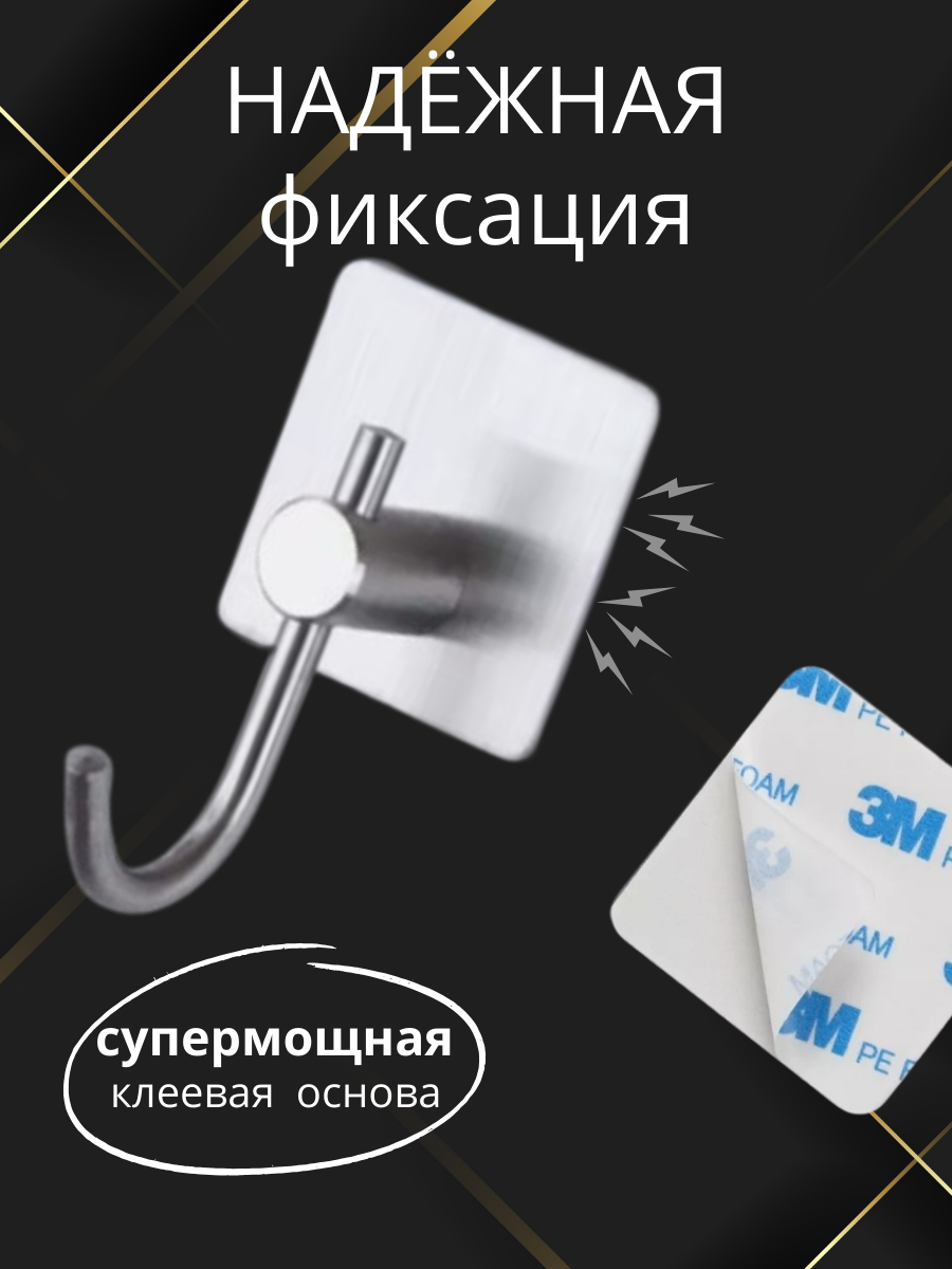 Крючки для ванны Croco Gifts самоклеящиеся серебристые 2 штуки — фото 1