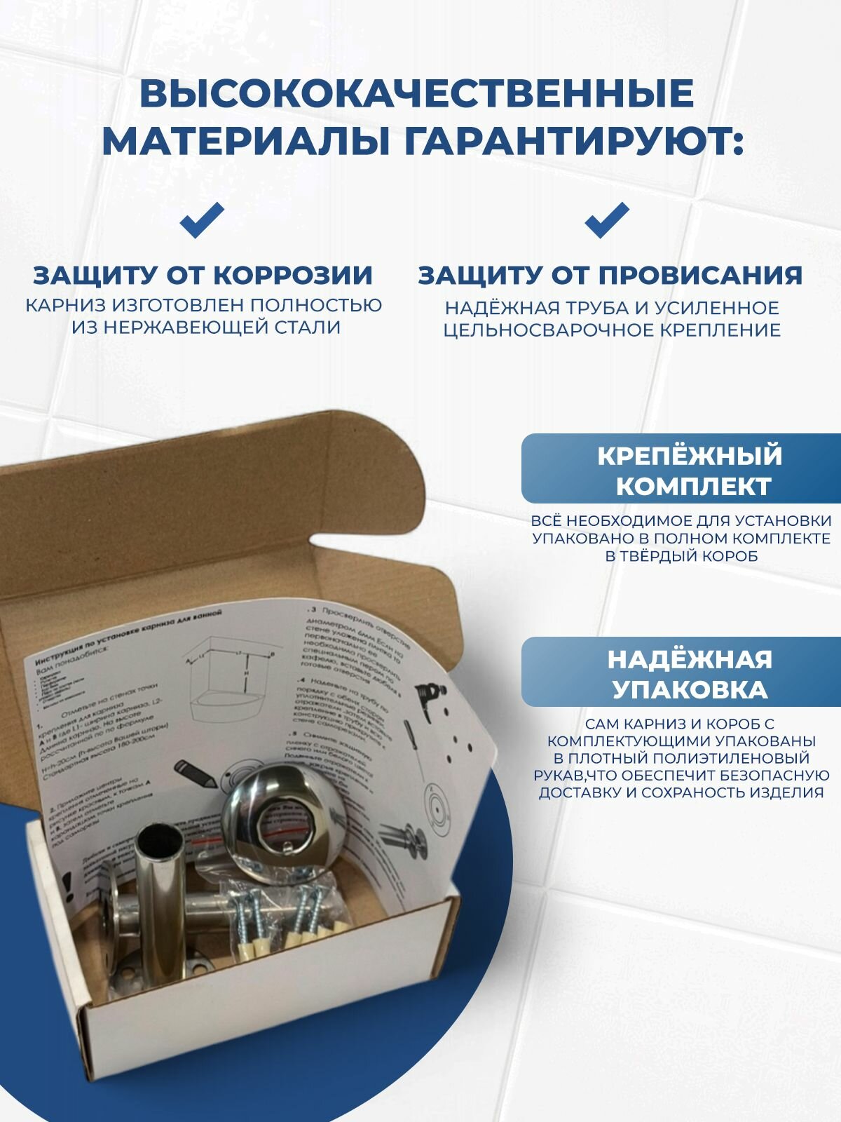 Карниз для ванной 175 х 70 см Г образный (труба 20 мм, крепление 6 см) усиленный, нержавеющая сталь (штанга для шторы душевой и ванны, карниз нержавейки для душа) — фото 1