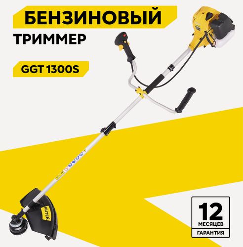 Изображение товара Триммер HUTER GGT-1300S, бензиновый, складная штанга, 46см, 1300Вт