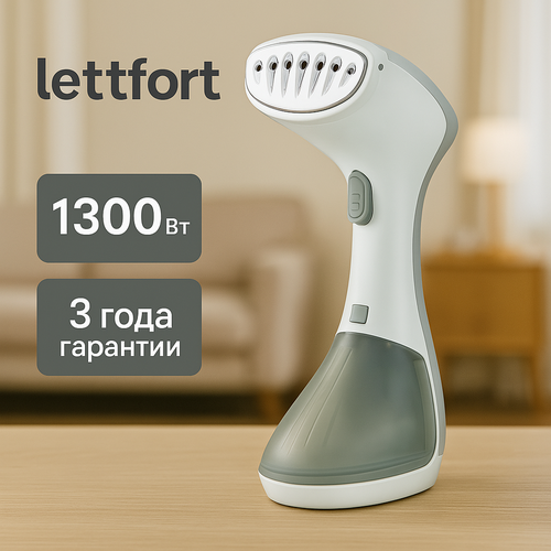 Отпариватель Lettfort Global HD-GT106 1300Вт 23гмин съемный бак для воды 250000₽
