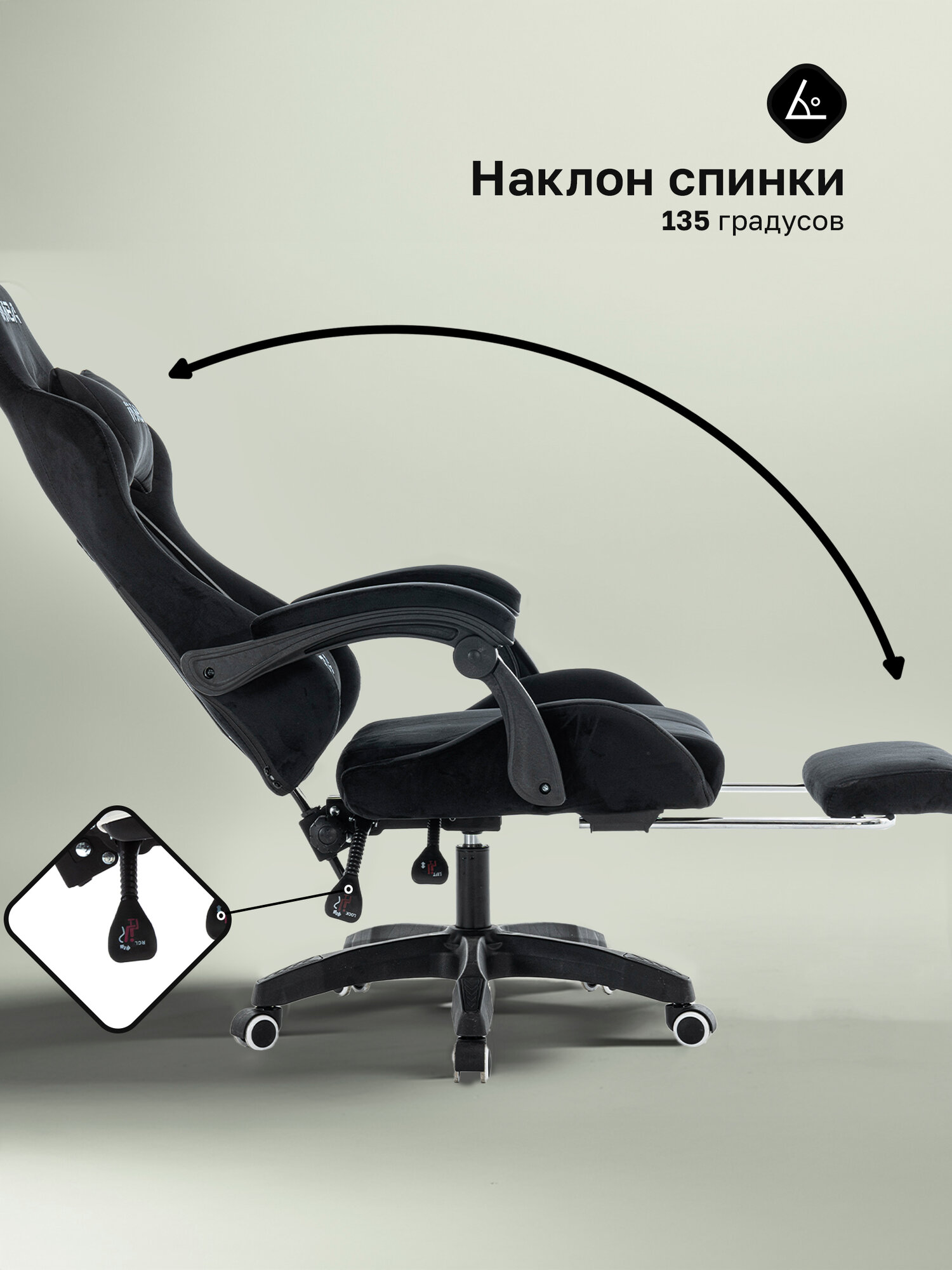 Кресло компьютерное IMBA, игровое, геймерское, с подставкой для ног, подголовником и подлокотниками, велюр — фото 1