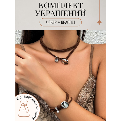 фото Колье, длина 80 см, коричневый нет бренда