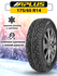 Шины зимние автомобильные Aplus A503 175/65 R14 86T XL