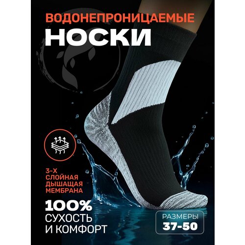 фото Термоноски koi-fish, размер m (40-42), серый, черный